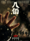 一级作爱视频